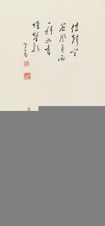 Orchid And Ganoderma by Pu Ru