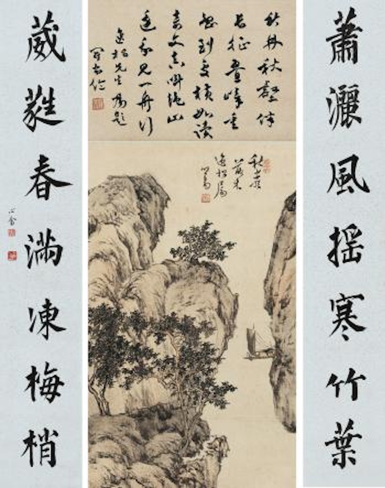 Autumn Mountain. Calligraphy In Regular Script by Pu Ru