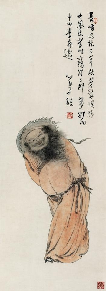 Portrait Of Zhong Kui by Pu Ru