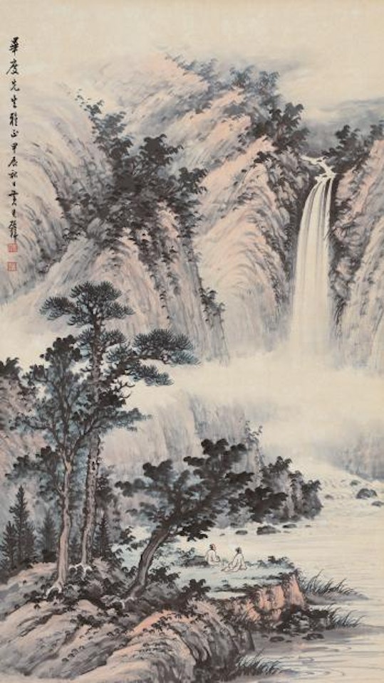 Gazing At Waterfall by Huang Junbi