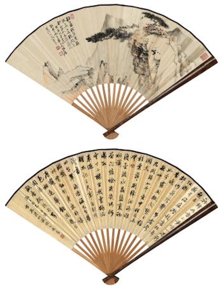 Landscape. Calligraphy by Pu Jin by Zhang Daqian