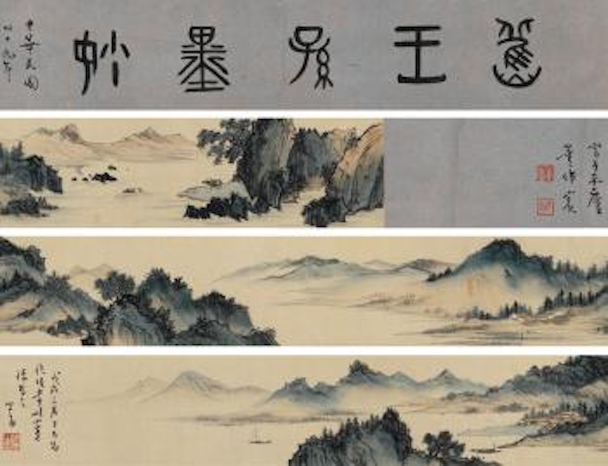 Boating Among Mountain And Stream by Pu Ru
