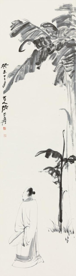 Scholar Under Banana Tree by Zhang Daqian