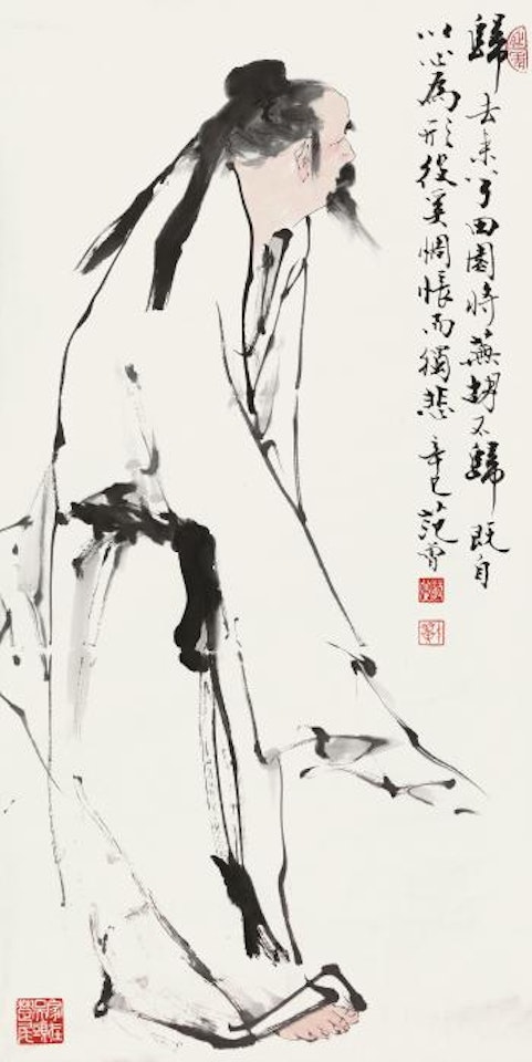 Portrait Of Tao Yuanming by Fan Zeng