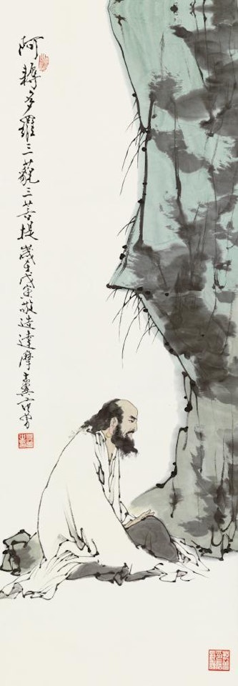 Portrait Of Damo by Fan Zeng