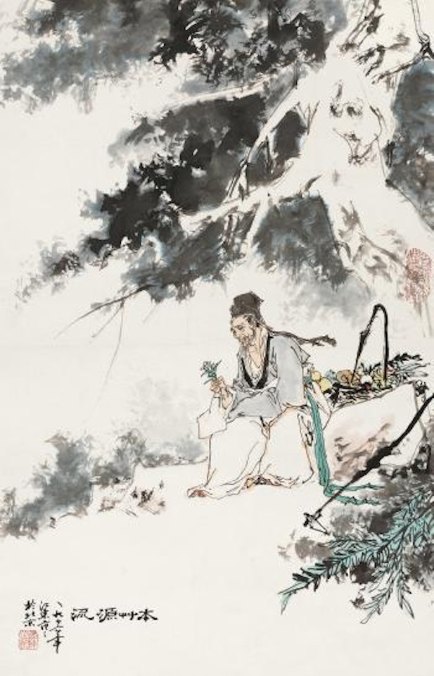 Gathering Herb In Mountain by Fan Zeng