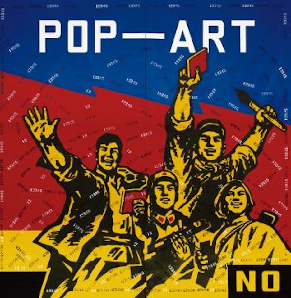 Big Criticism - Pop Art by Wang Guangyi