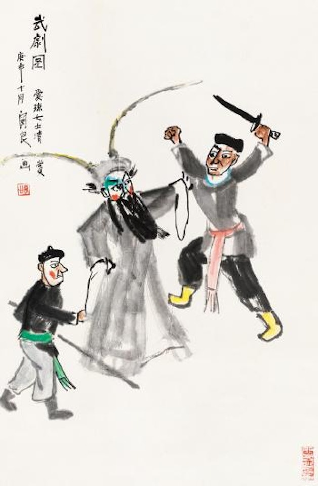 The picture of Beijing Opera by Guan Liang
