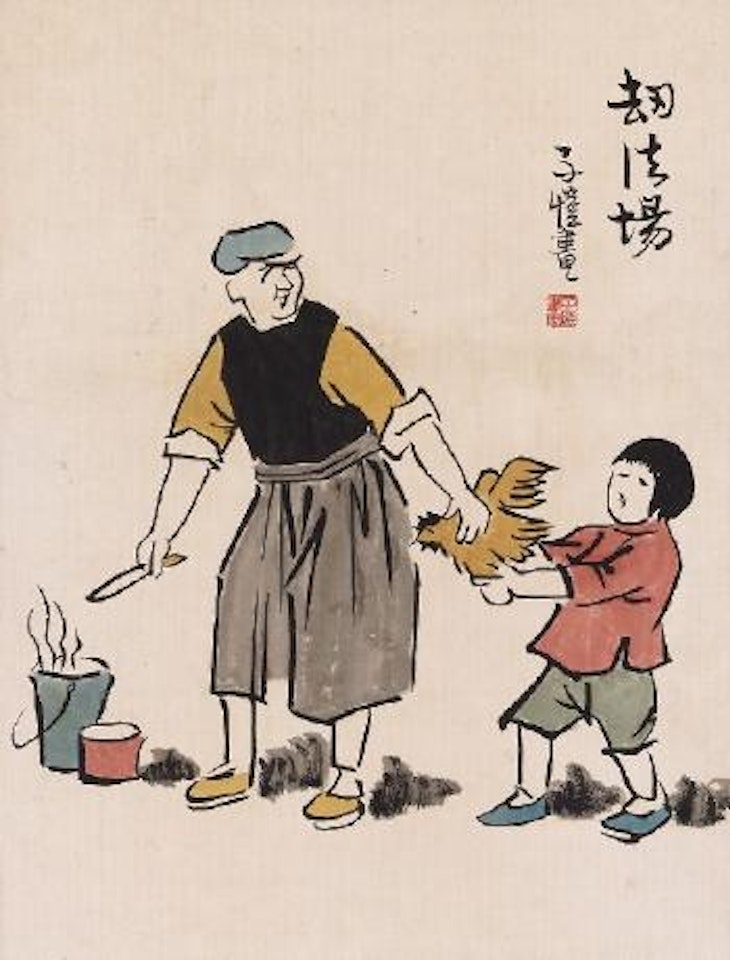 Ein Mann mit einem Messer und einem Huhn, das von einem Mädchen festgehalten wird by Feng Zikai