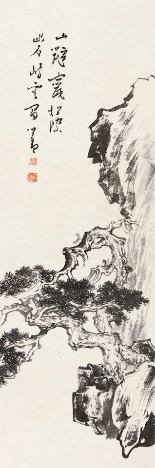 Pine cliff by Pu Ru