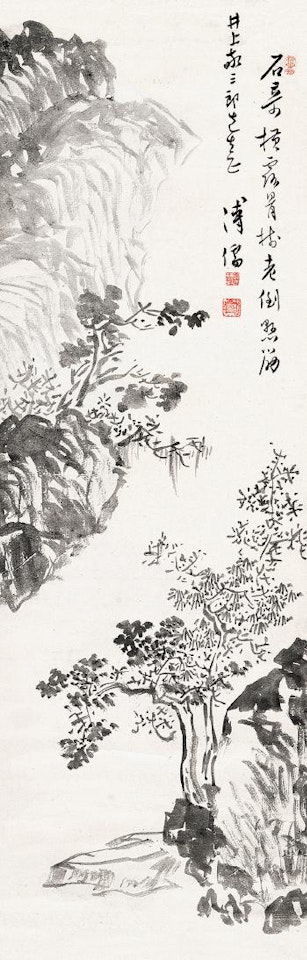 Landscape by Pu Ru