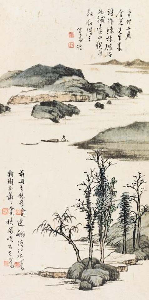 Boating by Pu Ru