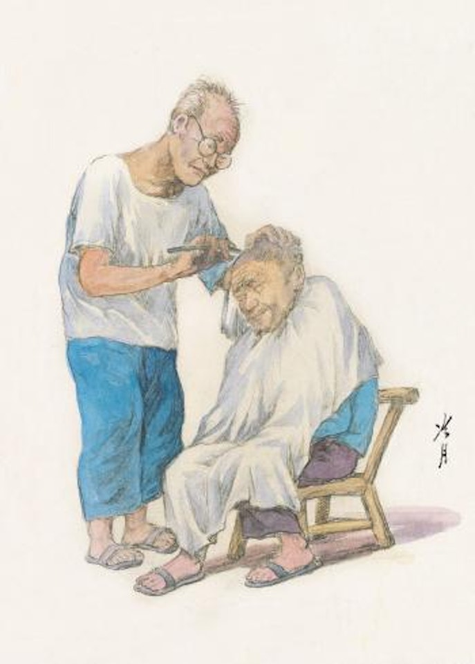 Untitled by Lengyue Tao