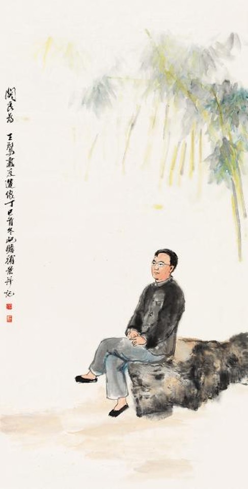 Portrait by Chinese School