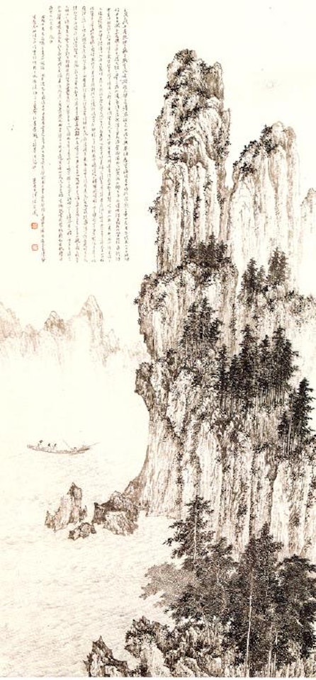 Former Ode On The Red Cliff by Pu Ru