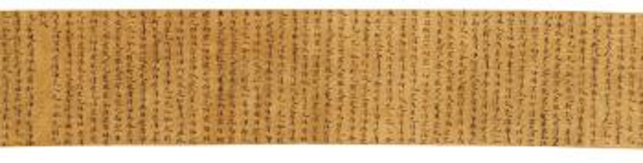Buddhist Sutra by Chinese School