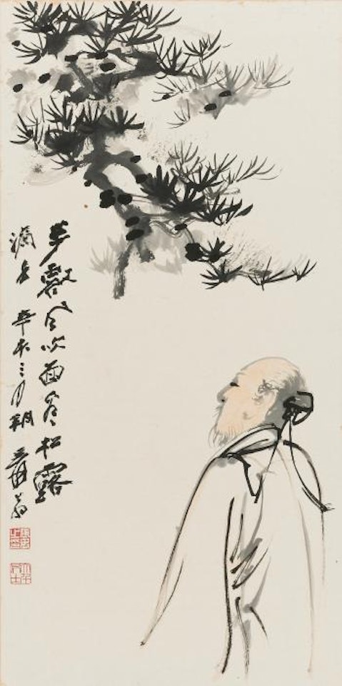 Scholar Beneath A Pine Tree by Zhang Daqian