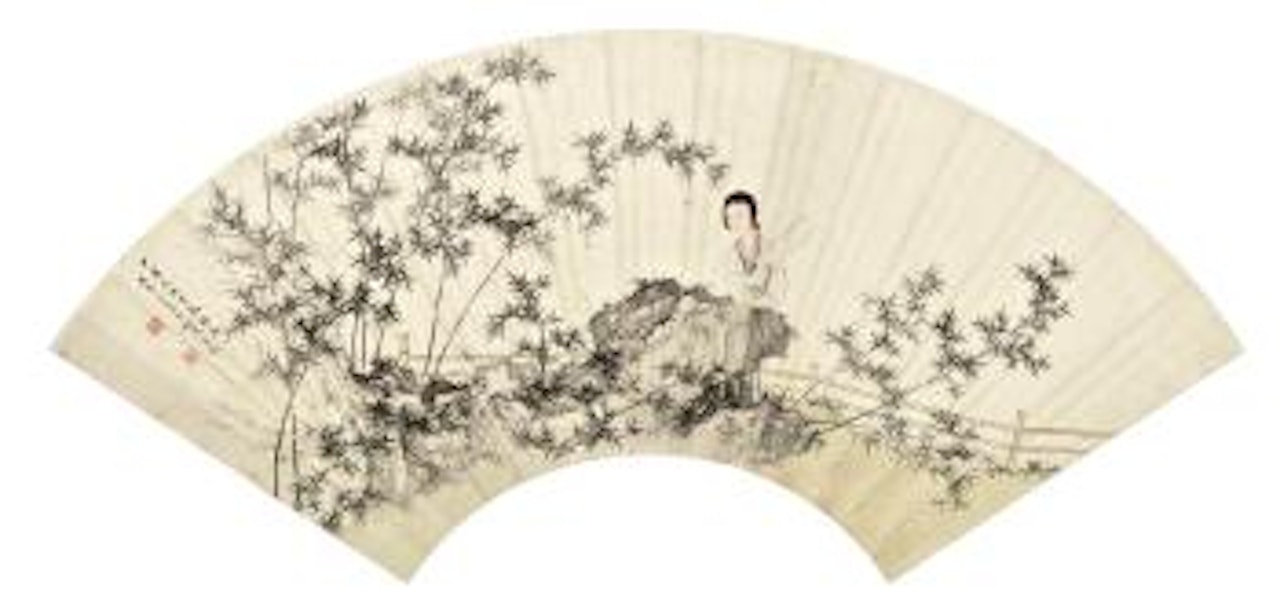 Lady Resting Under The Bamboo by Chen Shaomei