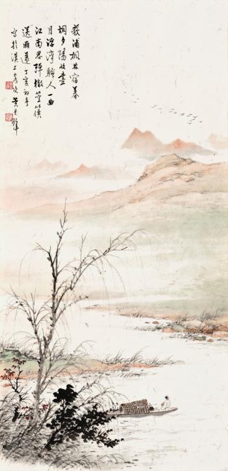 Wild Geese At Twilight by Huang Junbi