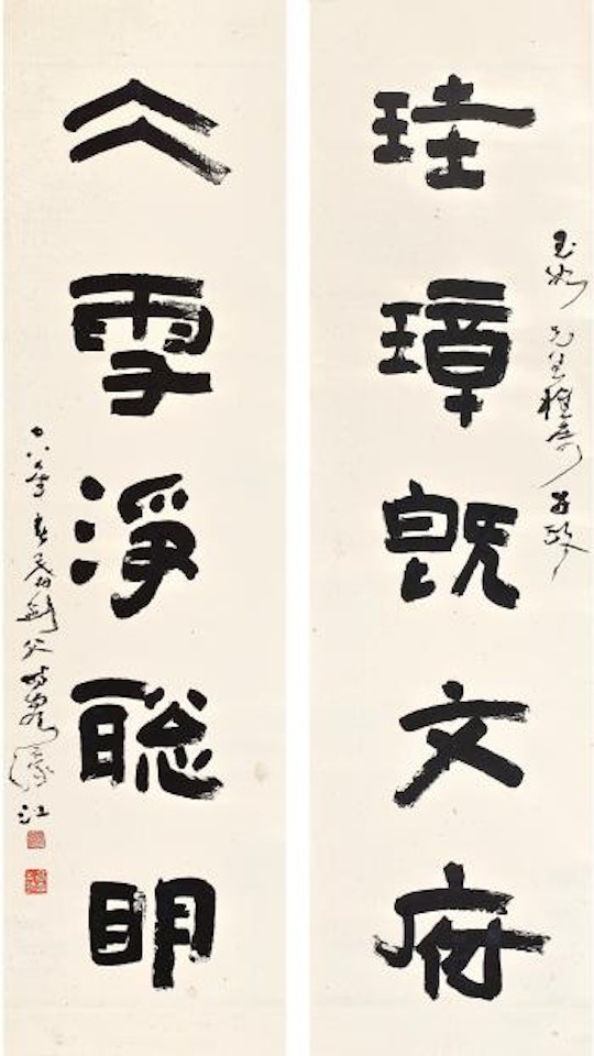 Calligraphy Couplet In Lishu by Gao Jianfu