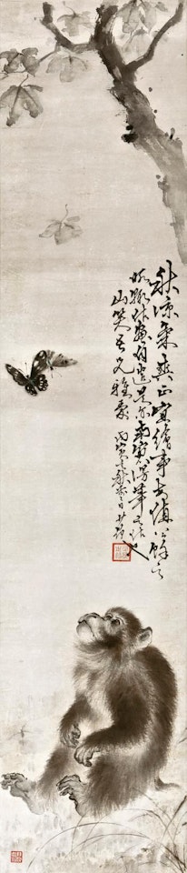Monkey Appreciating Butterflies by Zhao Shao'ang