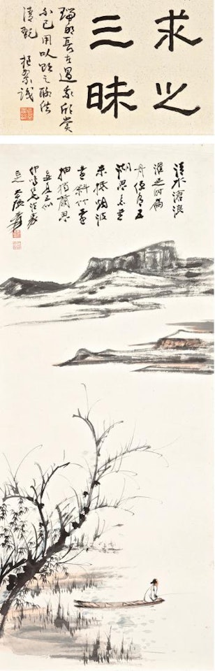 Boating In A Stream by Zhang Daqian