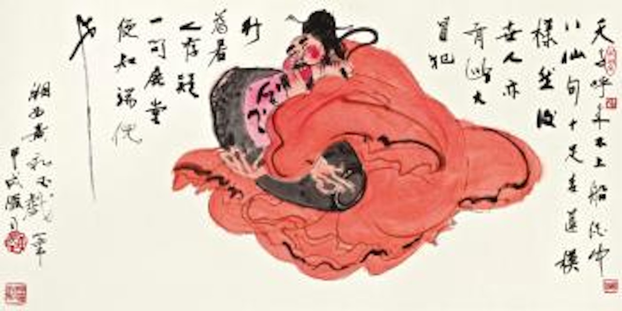 The Drunken Immortal by Huang Yongyu