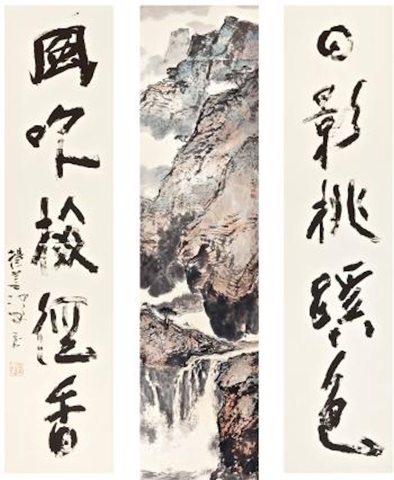 Riding Among The Ravine; Calligraphy Couplet by Yang Shanshen