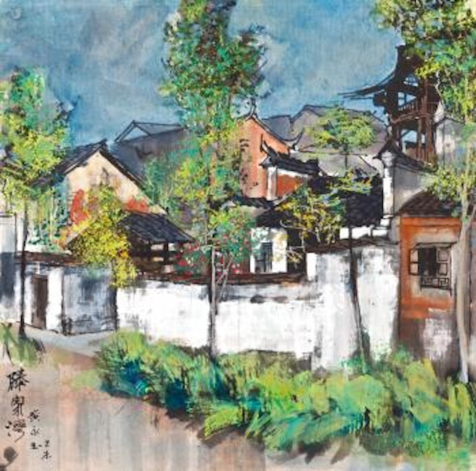 Village Scenery by Huang Yongyu