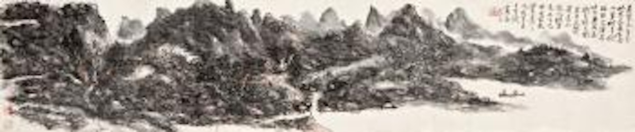 Landscape by Huang Binhong