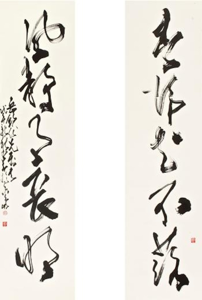 Calligraphy Couplet In Xingshu by Zhao Shao'ang