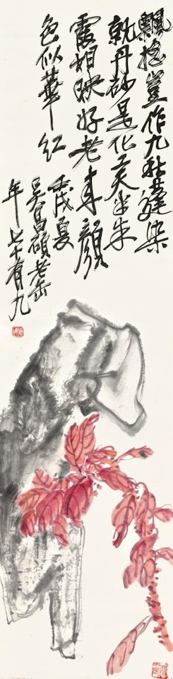 Amaranthus And Rock by Wu Changshuo
