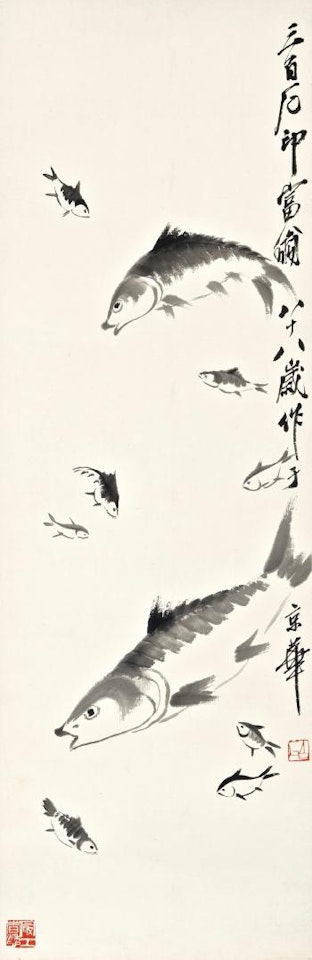 Ten Fishes by Qi Baishi