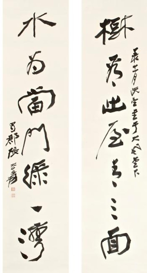 Calligraphy Couplet In Xingshu by Zhang Daqian