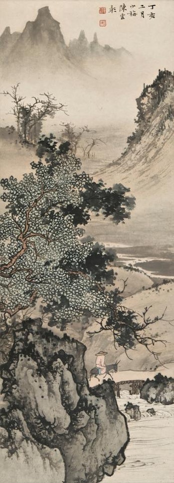 Travelling In The Autumn Mountains by Chen Shaomei