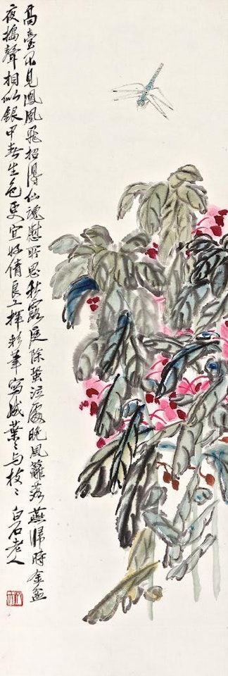 Garden Balsam And Dragonfly by Qi Baishi