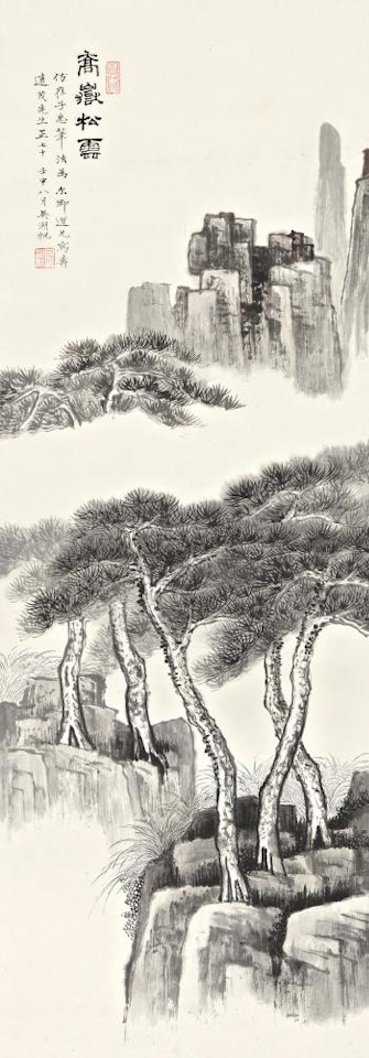 Pines Above The Clouds by Wu Hufan