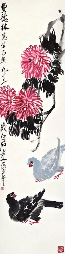 Chrysanthemum And Pigeons by Qi Baishi