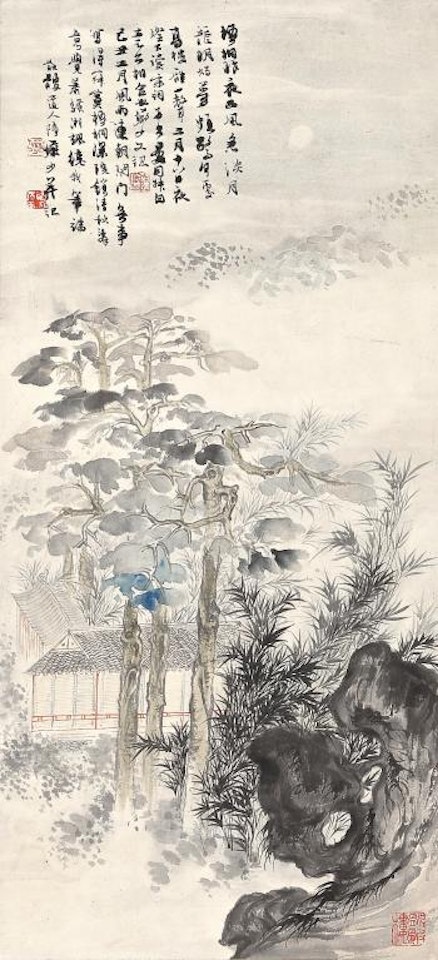 Tung Trees In Courtyard by Lu Yanshao