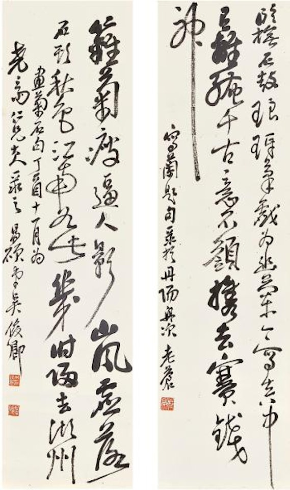 Poems In Xingshu by Wu Changshuo