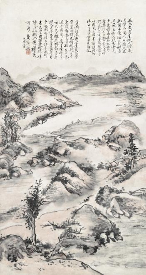 Visiting A Friend In The Countryside by Huang Binhong
