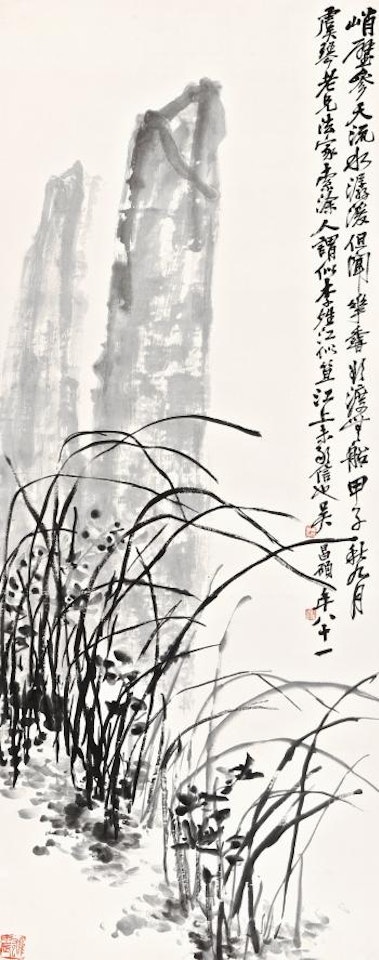Orchid And Rock by Wu Changshuo