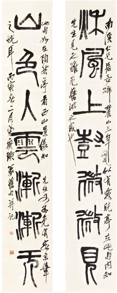 Calligraphy Couplet In Zhuanshu by Qi Baishi