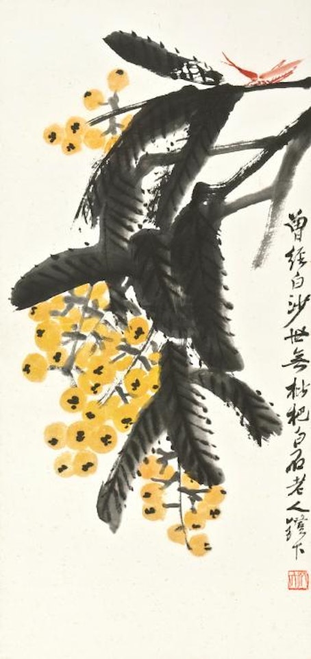 Loquats And Grasshopper by Qi Baishi