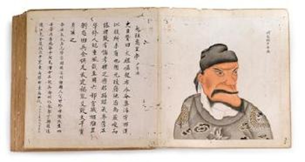 Four Ming emperors and prominent courtiers by Chinese School