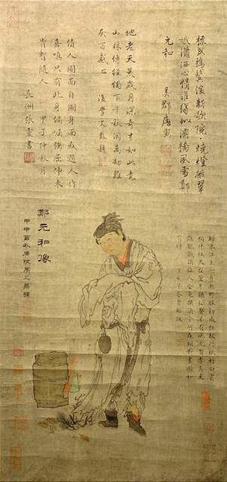 Portrait of Zheng Yuanhe by Tang Yin