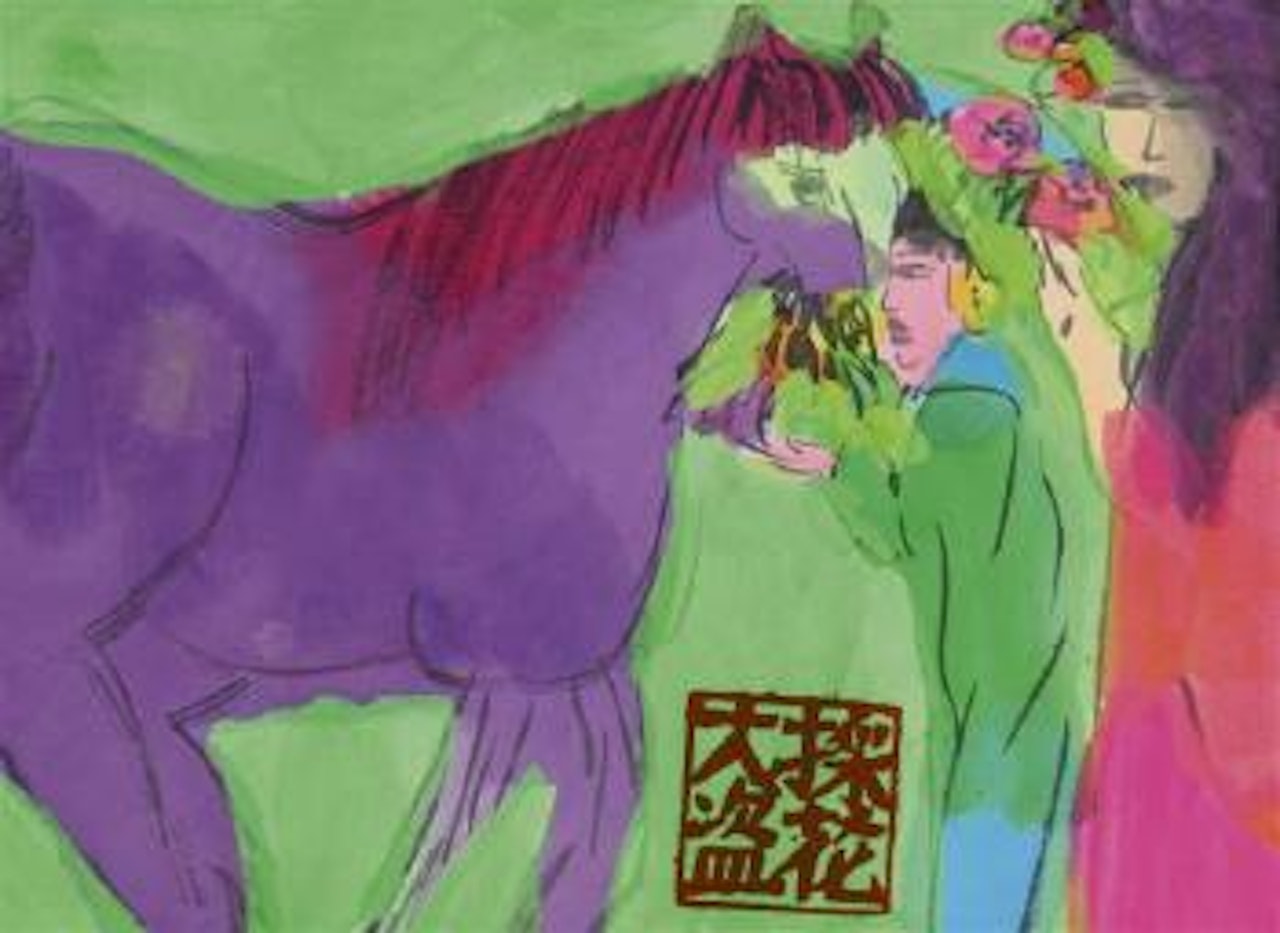 Sans titre by Walasse Ting