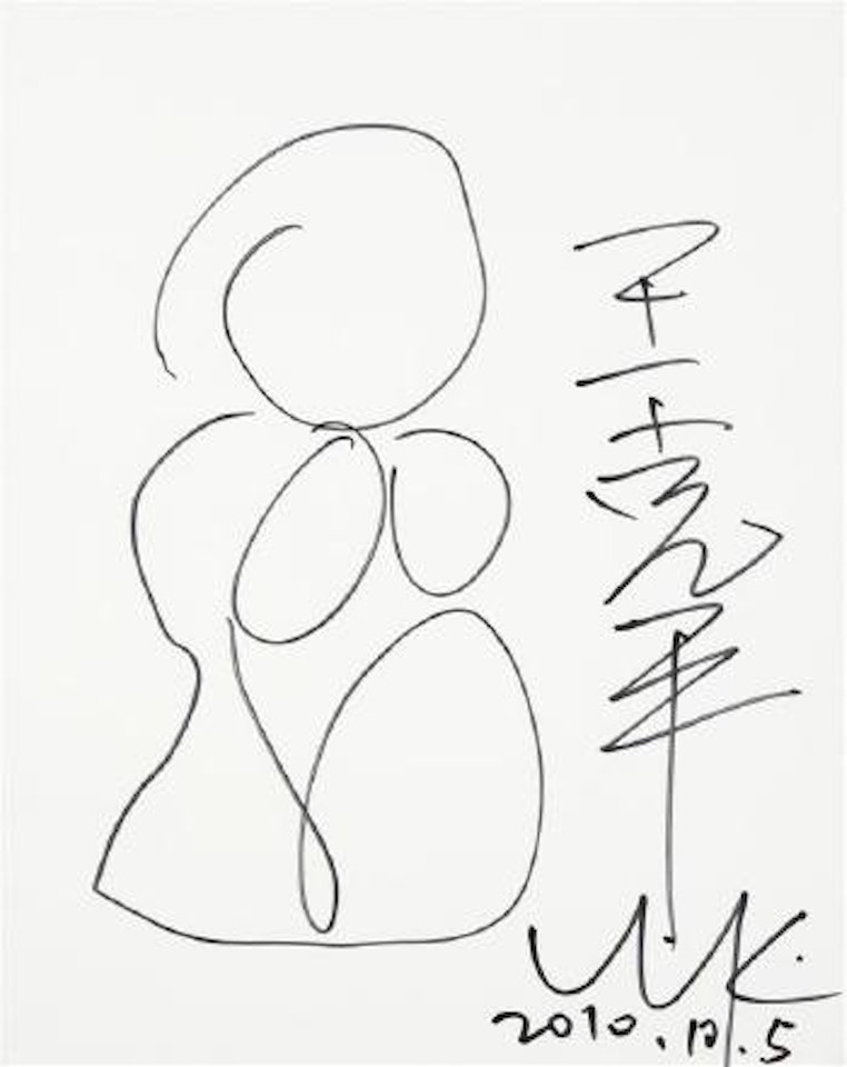 Sans titre by Wang Keping