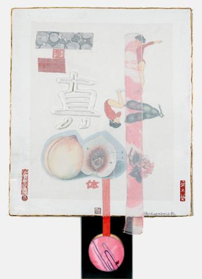 Truth. by Robert Rauschenberg