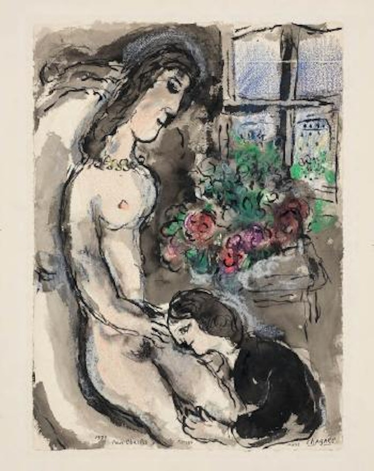 Couple et bouquet by Marc Chagall